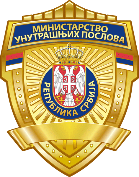 MUP Republike Srbije